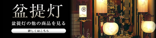 �~�񓔂̑��̏��i������