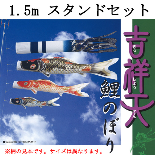 ��̂ڂ聃�g�˓V���P�D�T���x�����_�p�X�^���h�Z�b�g [5-Dstand-KI15]