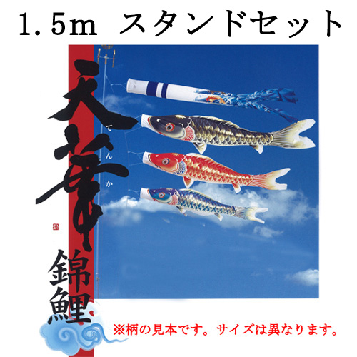 ��̂ڂ聃�V�؁��P�D�T���x�����_�p�X�^���h�Z�b�g [5-Dstand-TE15]