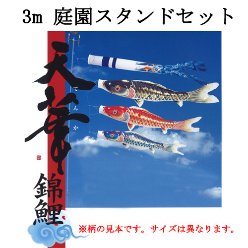 ��̂ڂ聃�V�؁��R���뉀�p�X�^���h�Z�b�g  [5-DTEstand-TE30]