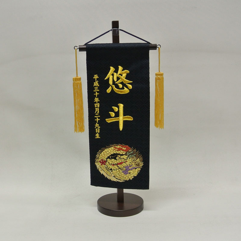 ���O���@������ [5h-s001]