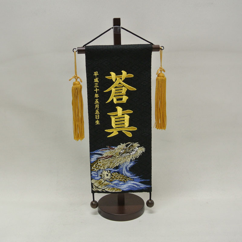 ���O���@�o�藳 [5h-s005]